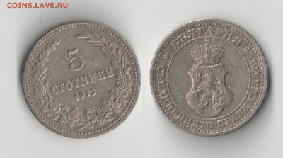 Старая Европа на оценку (Германия, Австрия, Балканы и т.д.) - 12