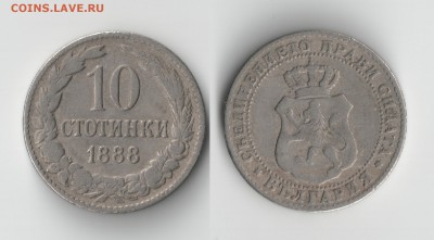 Старая Европа на оценку (Германия, Австрия, Балканы и т.д.) - 14
