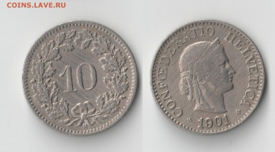 Старая Европа на оценку (Германия, Австрия, Балканы и т.д.) - 20
