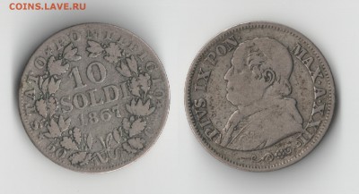 Старая Европа на оценку (Германия, Австрия, Балканы и т.д.) - 16