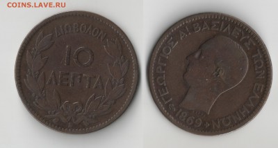 Старая Европа на оценку (Германия, Австрия, Балканы и т.д.) - 15