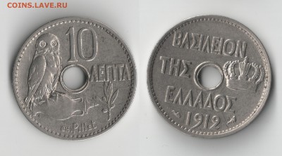 Старая Европа на оценку (Германия, Австрия, Балканы и т.д.) - 22