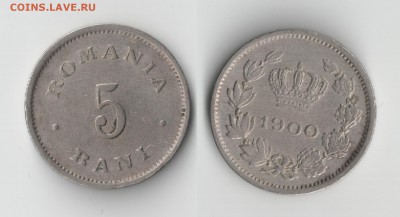 Старая Европа на оценку (Германия, Австрия, Балканы и т.д.) - 26