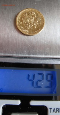 5 руб 1900 ФЗ. Хорошая.  до 9.10.2016. в 22-00 - IMG_1717.JPG