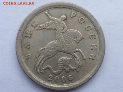 1 коп 2006г Сп 3.22.А? - P1100761.JPG