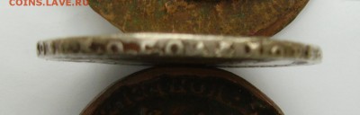 1 рубль 1726 портрет вправо. подлинность - 4.JPG