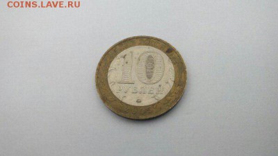 10 рублей. Города военной славы и др. - ek2ICQc2VX0