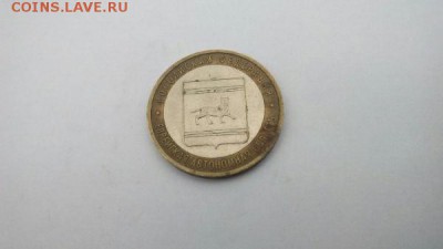 10 рублей. Города военной славы и др. - GOIQX9qiilU