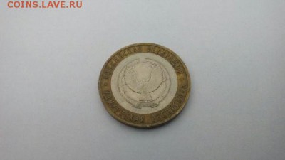 10 рублей. Города военной славы и др. - GuiM9kiYTpU