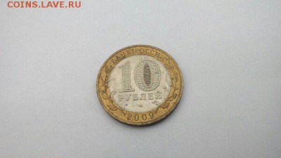 10 рублей. Города военной славы и др. - GV01eoe7zY8