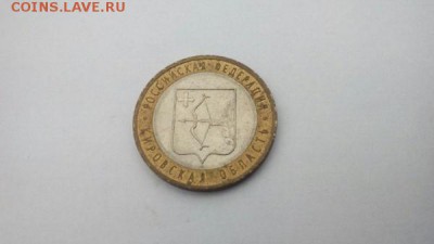 10 рублей. Города военной славы и др. - ijKcsNWu4sQ