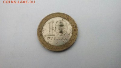 10 рублей. Города военной славы и др. - nA32x5SDi9I