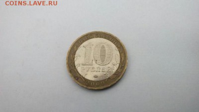 10 рублей. Города военной славы и др. - qKHEnSlO1JM