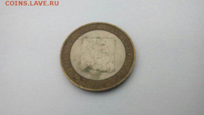 10 рублей. Города военной славы и др. - T3hd47gZwqg