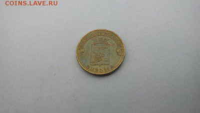 10 рублей. Города военной славы и др. - vWQMYqJL6qY