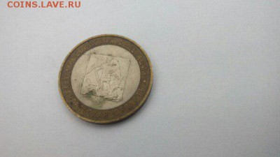 10 рублей. Города военной славы и др. - wY6_DuQIJTg