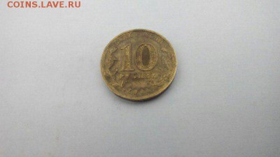 10 рублей. Города военной славы и др. - ZxFpKzj1778