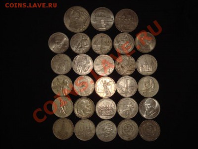 25 рублей и три  пятерки  СССР - Изображение 051