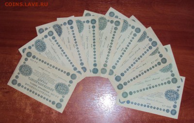 250 рублей 1918 Пятаков полный СЕТ до 5.10 22:00м - 250_1