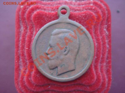 медаль  за  труды  по  отличному  выполнению всеобщей 1914 г - Изображение 044