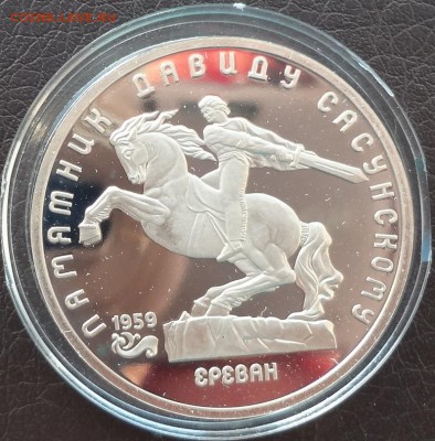 Сасунский 1991 ПРУФ до 06.10 - сасунский 1