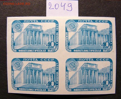 Полная серия в квартблоках 40-50гг. - P1580058