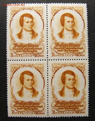 Полная серия в квартблоках 40-50гг. - P1580054