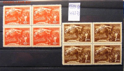 Полная серия в квартблоках 40-50гг. - P1570051