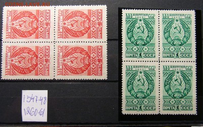 Полная серия в квартблоках 40-50гг. - P1570046