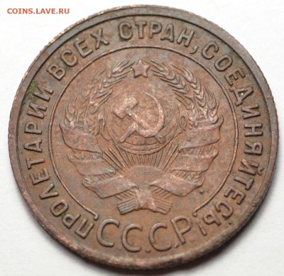 1 копейка 1925, хорошая, до 07.10.2016 в 22-00 Мск - DSC_5760.JPG