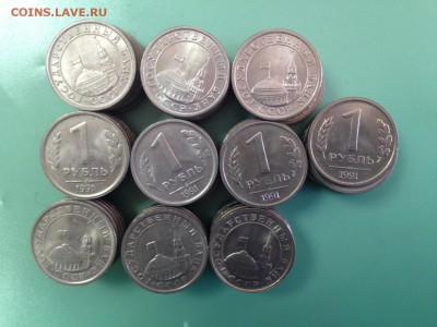 100 монет номинал 1 руб в блеске 1991 лмд - фото (3).JPG