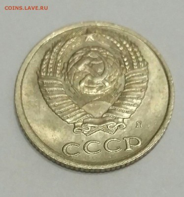4 монеты 10 копеек 1991 года СССР хорошее 05.10.16 17.00 мск - Zfrcuxk5ip4