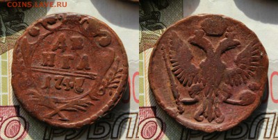 денга 1747(перегодовка 46-47) кладовая до 5.10.16 - д 1747.