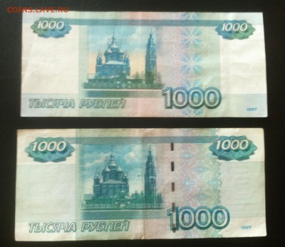 1000 рублей 1997 мод.2004 аА и мод. 2010 АА спрос - image-03-10-16-04-42-1