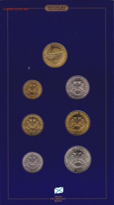1996 Набор 300 лет Российского флота до 9.10.2016 в 22-00 - IMG_20161003_0001