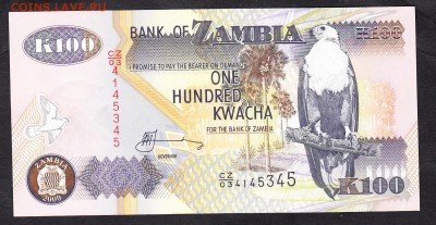 Замбия 2009 100к пресс до 05 10 - 175