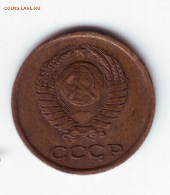 1 коп 1961 шт.1.11 7 остей , ость у последнего зерна-она? - IMAGE0020.JPG