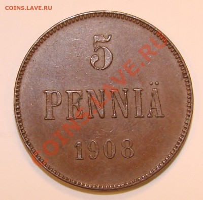 5 ПЕННИ 1908 до 17.12.10. до 22-00 - DSC05267.JPG
