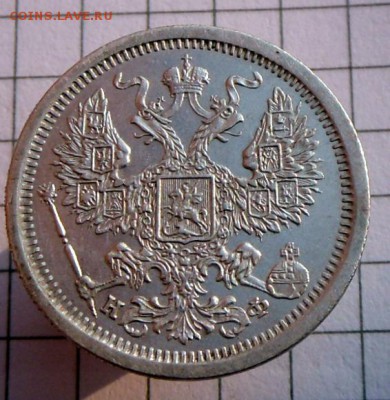 20 коп.  -  1880 года-Хорошая.. 7.10.16 в 22-00 МСК - SAM_9716.JPG