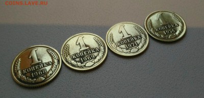 1 коп. 68,69,71,74 UNC до 8.10.2016 до 22.00 - _20161003_170606.JPG
