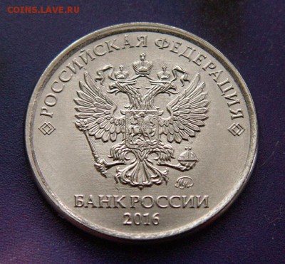 1 рубль 2016 года ОТЛИЧНЫЙ РАСКОЛ до 07 окт 2016 22:00 Мск - PICT00002.JPG