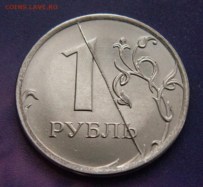 1 рубль 2016 года ОТЛИЧНЫЙ РАСКОЛ до 07 окт 2016 22:00 Мск - PICT00001.JPG