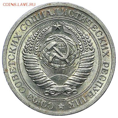 Рубль 1969 (1) до 06.10. - 22:00 - AU288199.JPG