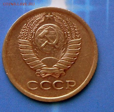 коп.-1984 года-Шт. 1.41 Ф-113 7.10 16 в 22-00 МСК - SAM_7611.JPG