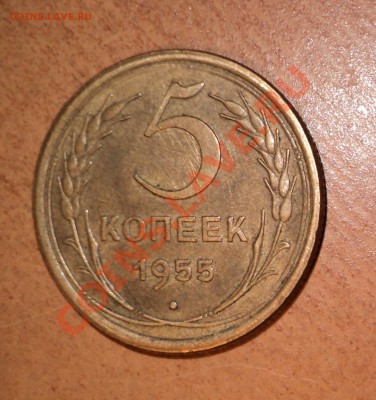 15к 1925г, 20к - 1925г, 15 к - 1927г. и т.д - DSC00511.JPG