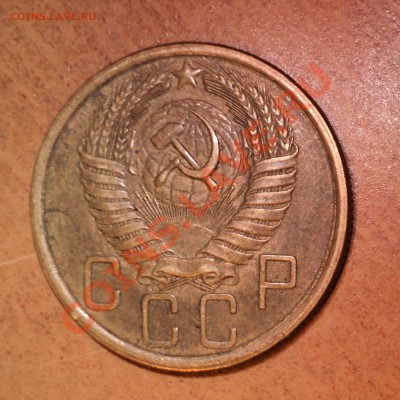 15к 1925г, 20к - 1925г, 15 к - 1927г. и т.д - DSC00515.JPG
