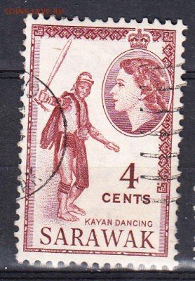 Колонии SARAWAK 1955 1м 4ц - 175