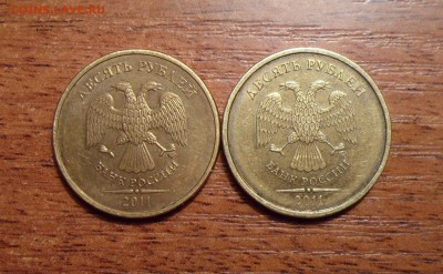 10 рублей 2011г. - 020.JPG