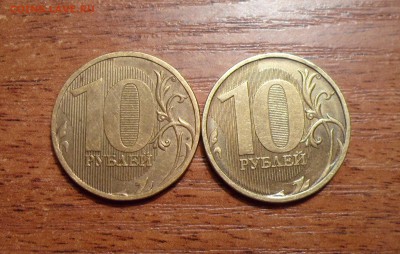 10 рублей 2011г. - 019.JPG