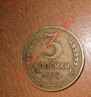 15к 1925г, 20к - 1925г, 15 к - 1927г. и т.д - DSC00523.JPG